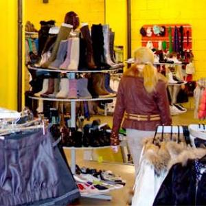 Магазины одежды и обуви Долгопрудного