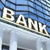 Банки в Долгопрудном